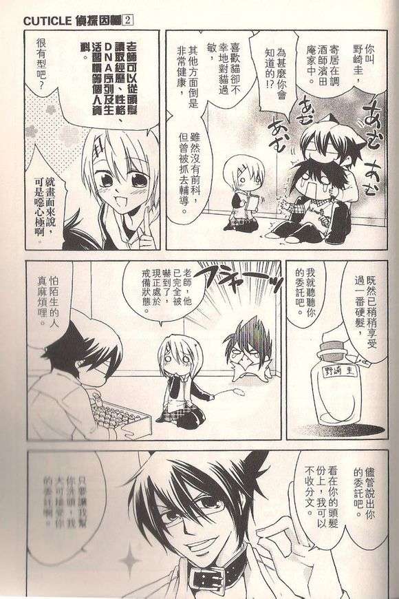 第155页