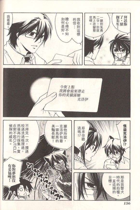 第156页