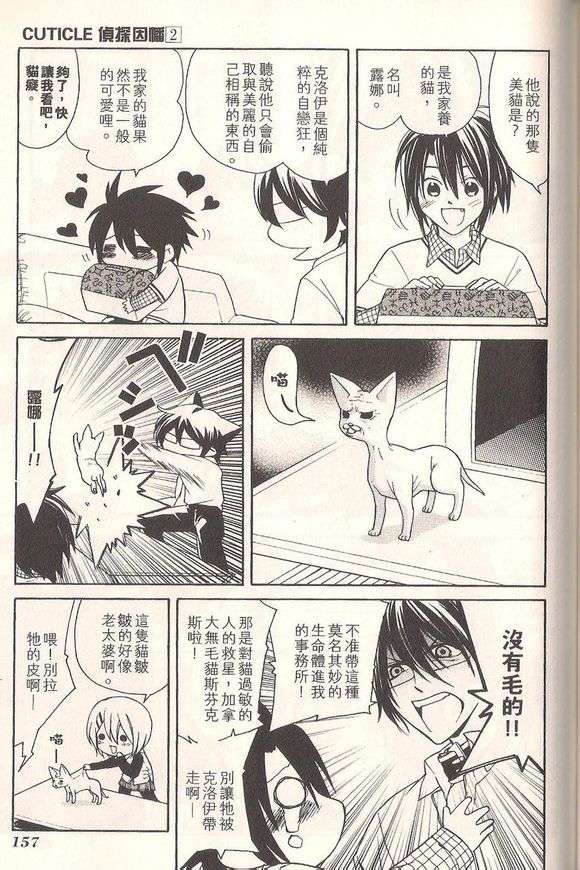 第157页