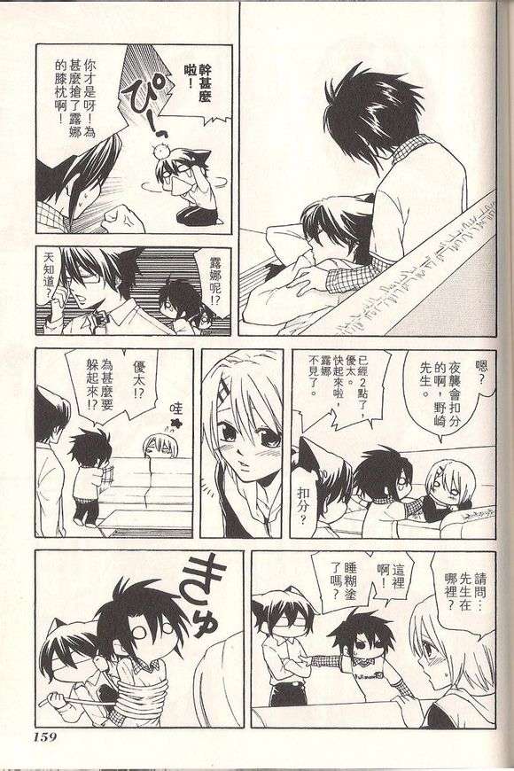 第159页