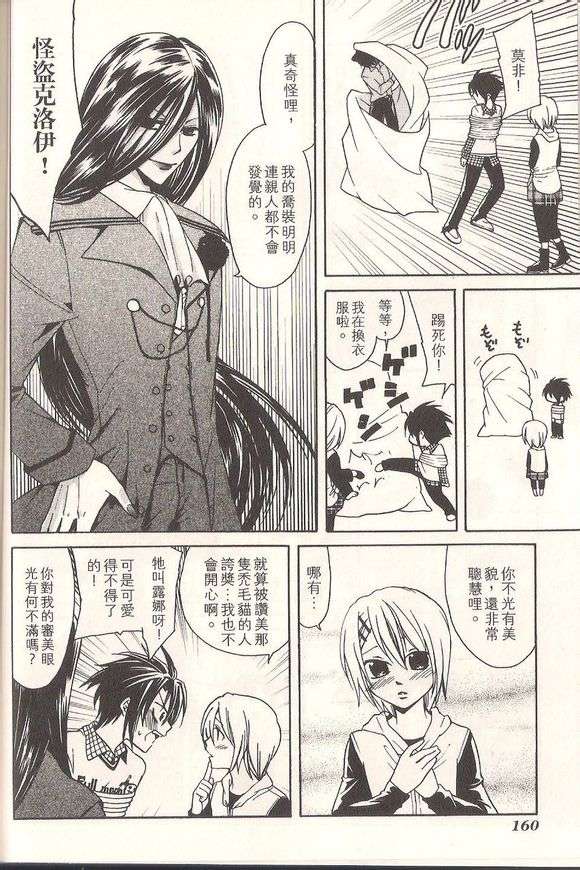 第160页