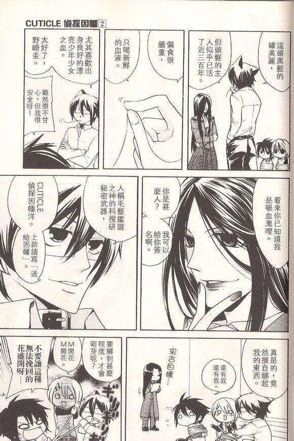 第163页