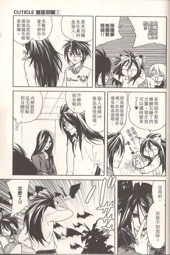 第165页