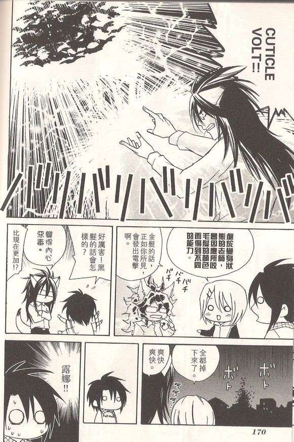 第170页