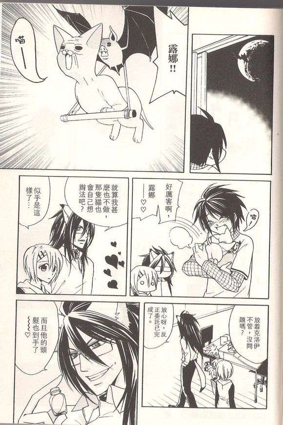 第171页