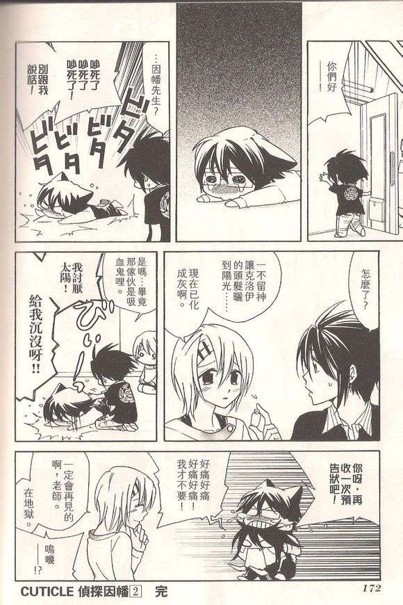 第172页