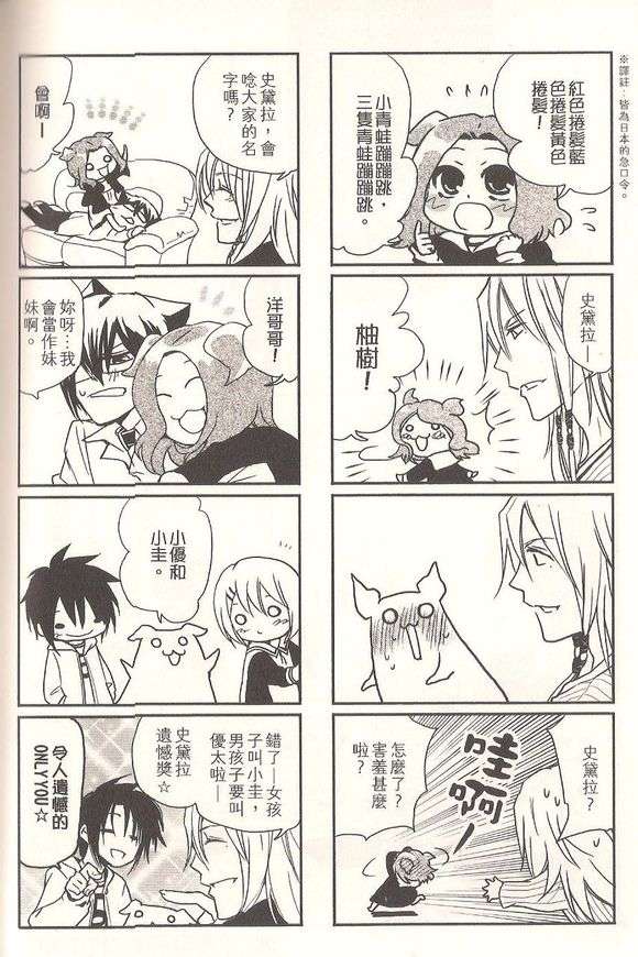第174页