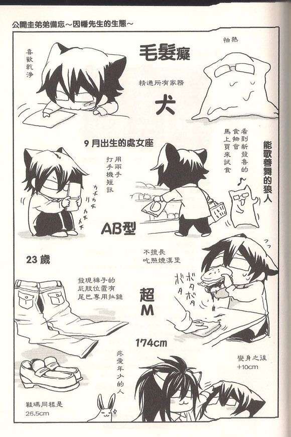 第175页