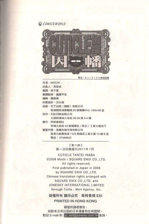 第176页