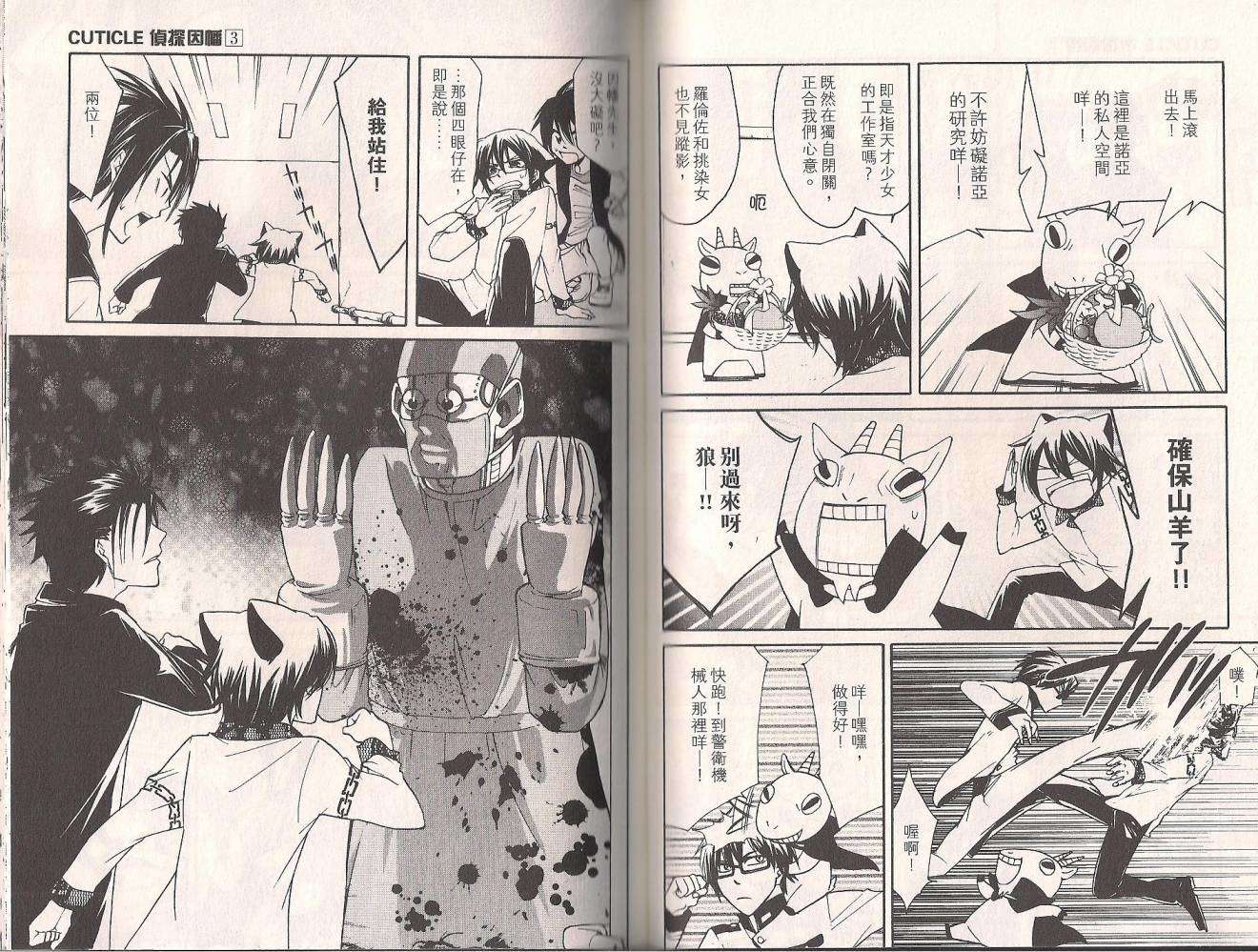 第35页
