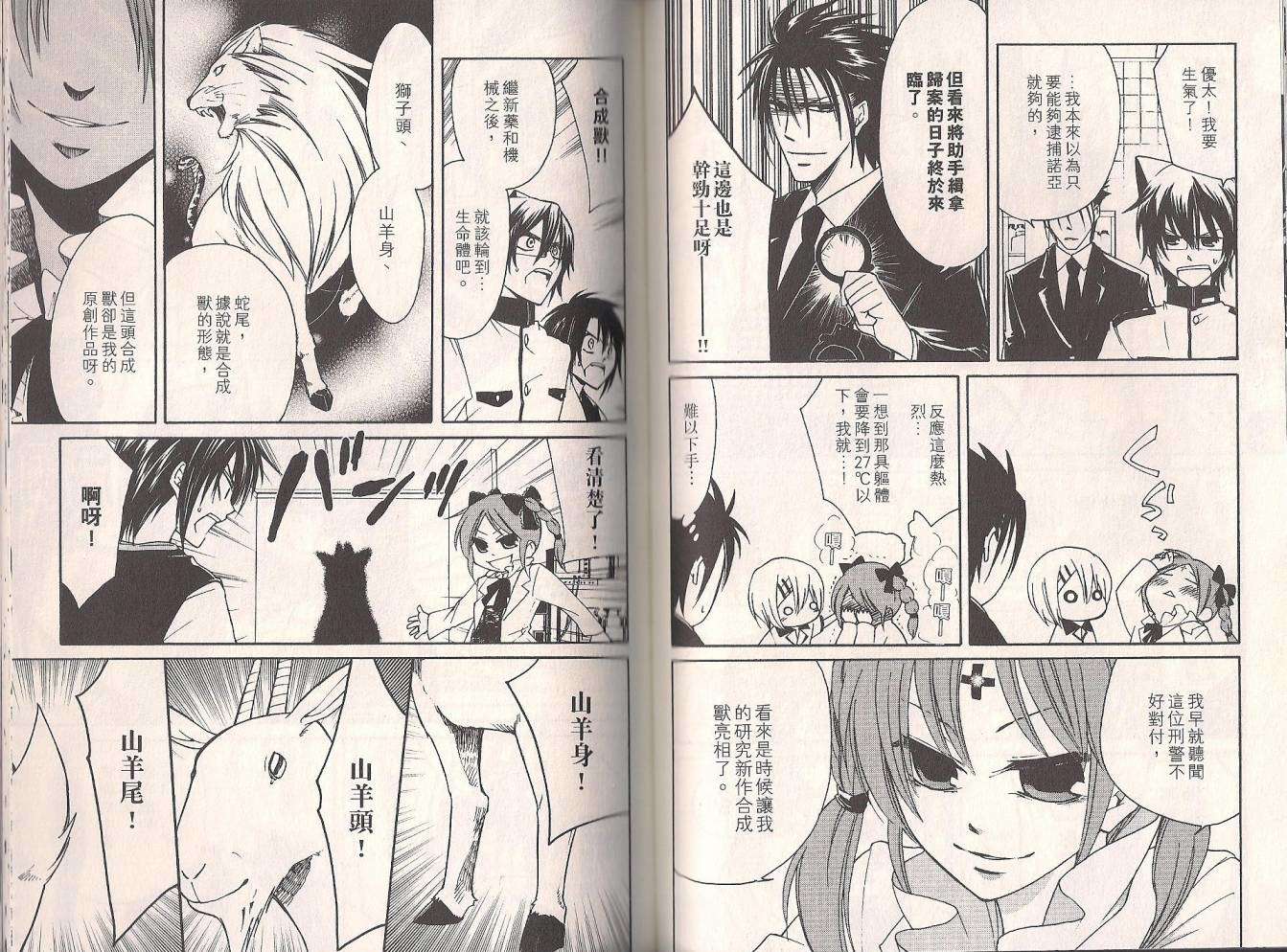 第39页