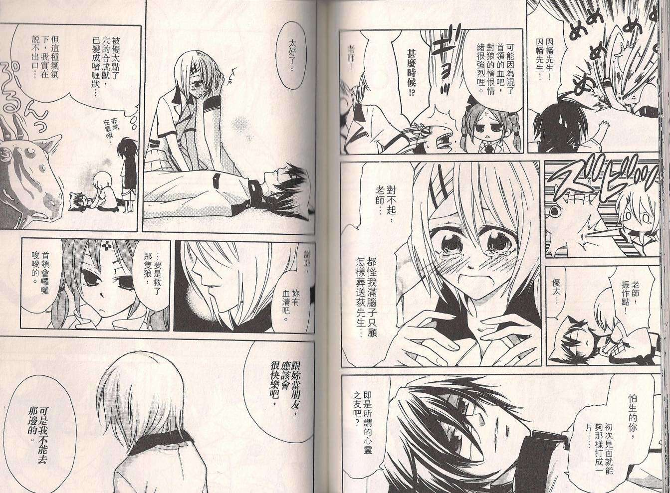 第42页