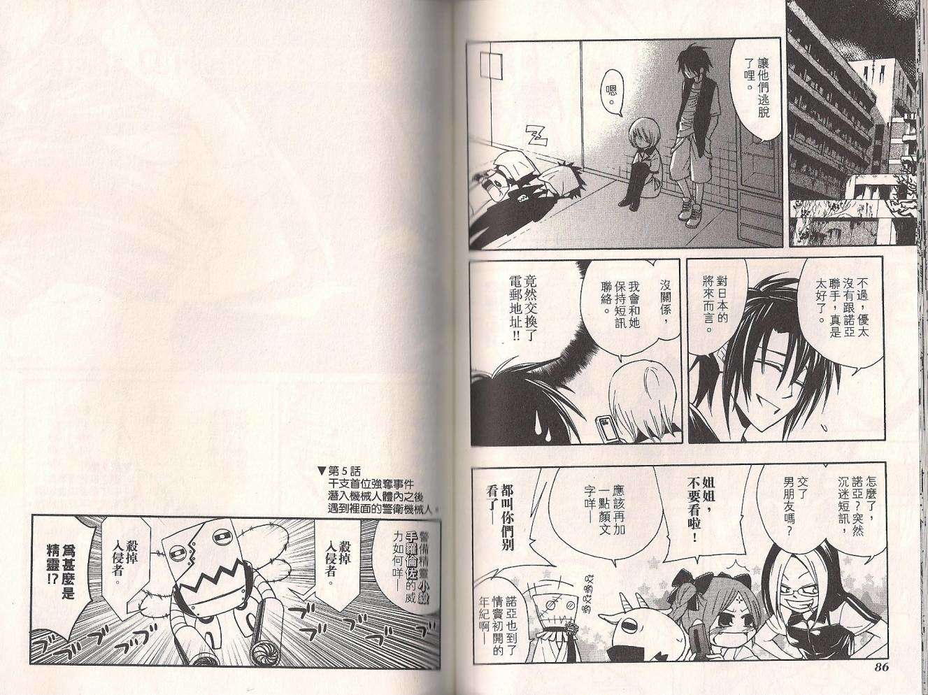 第44页