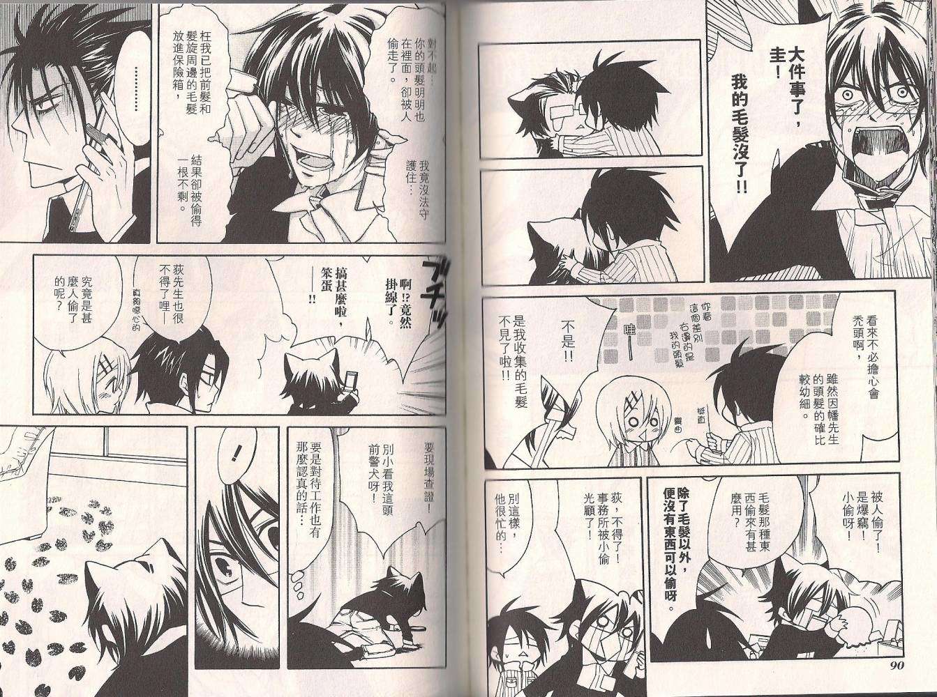 第46页