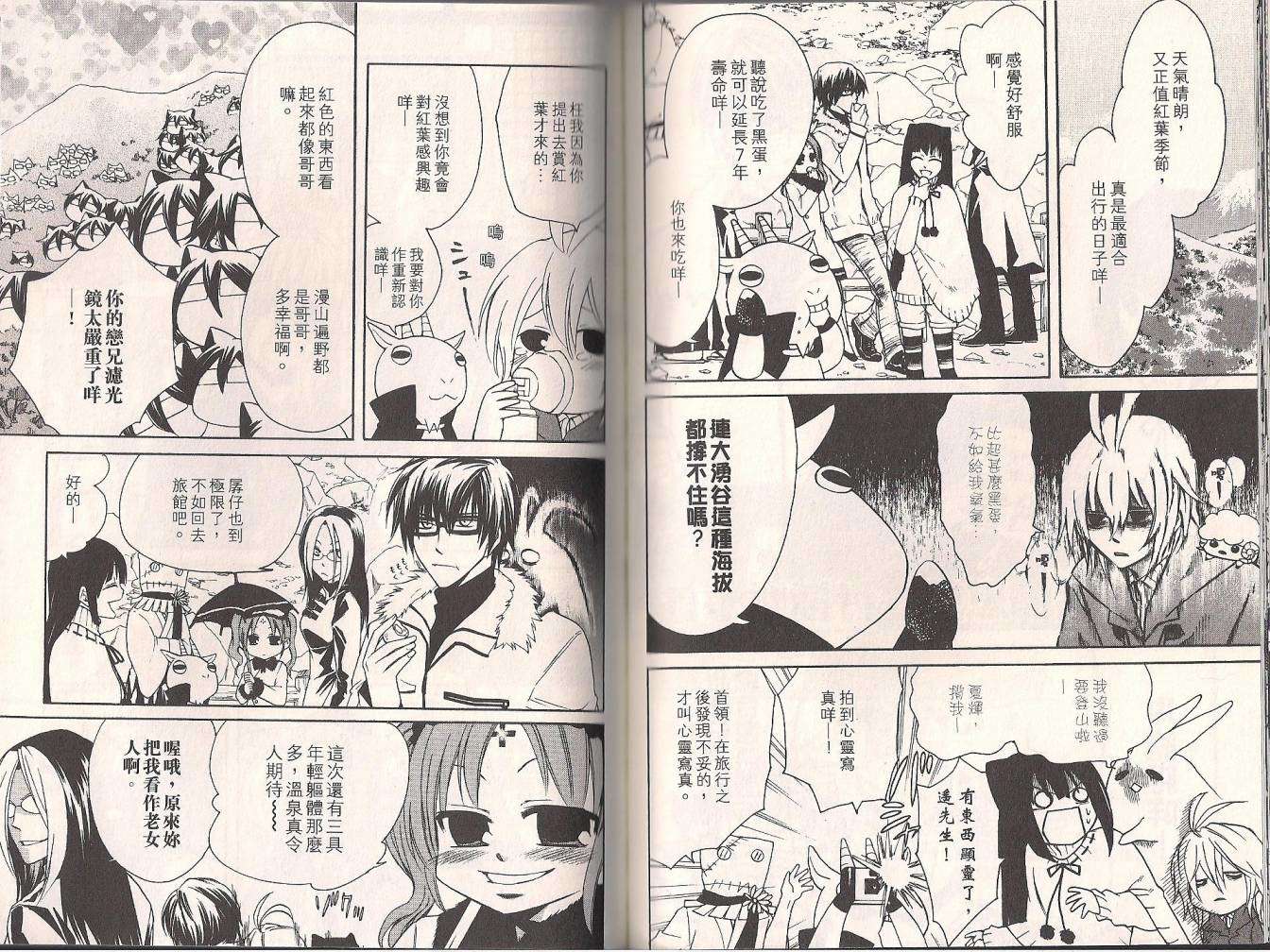 第60页