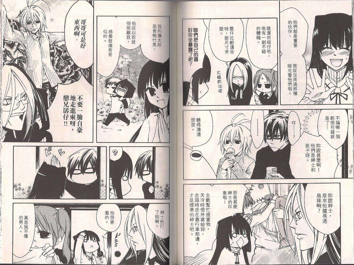第62页