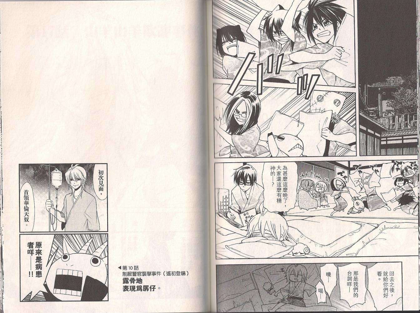 第72页