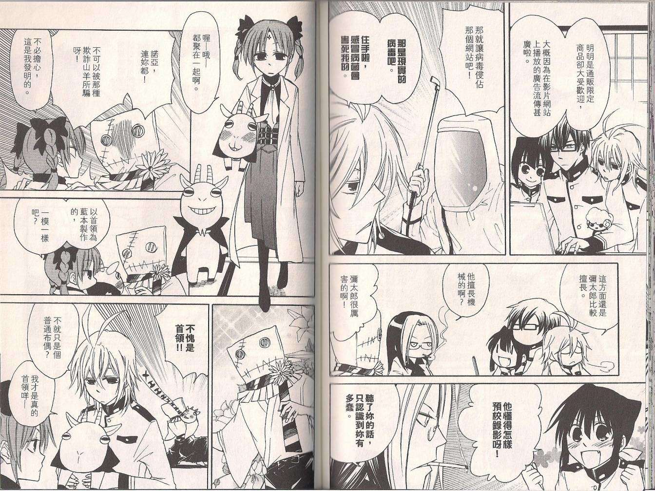 第75页