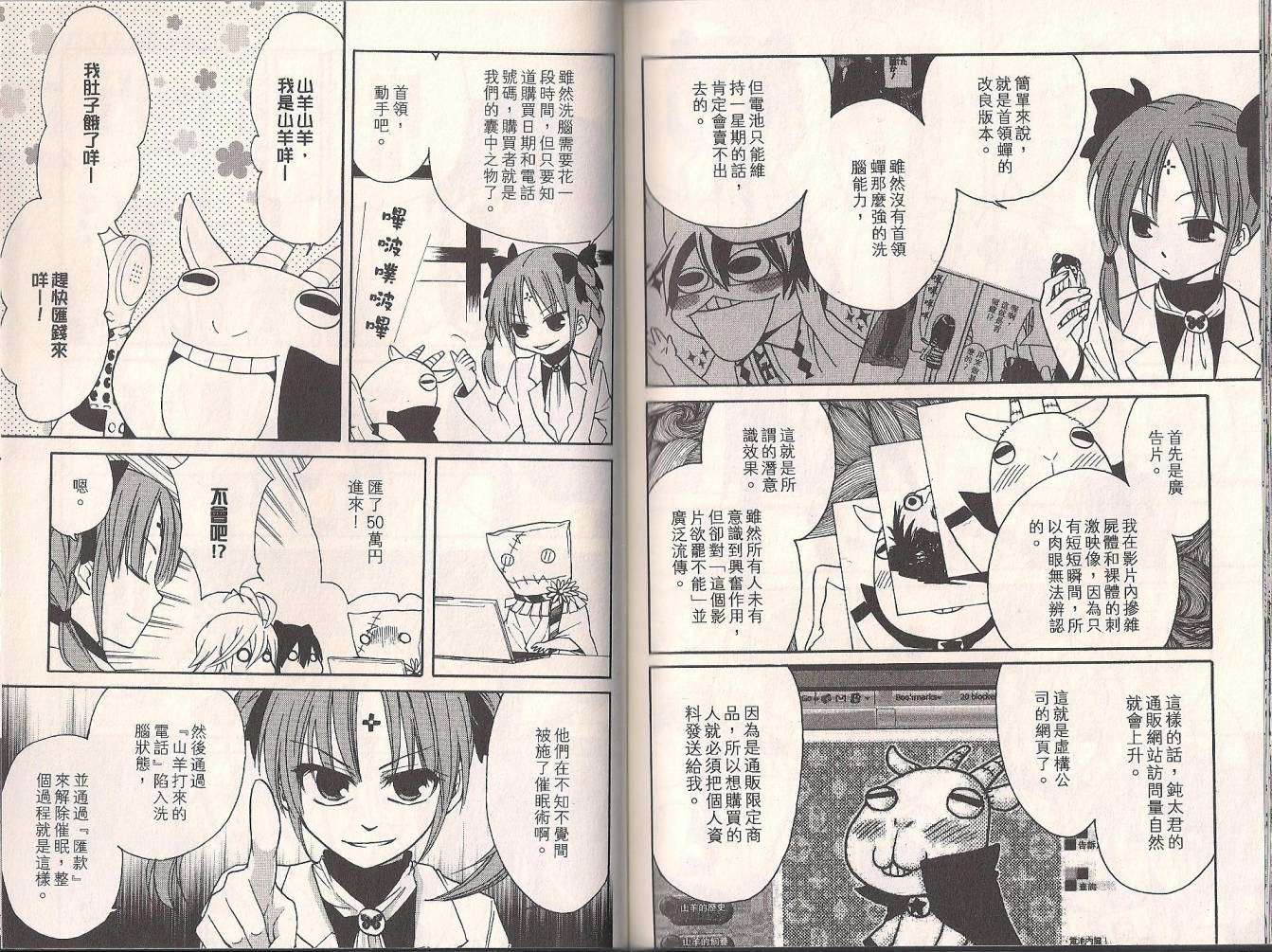 第76页