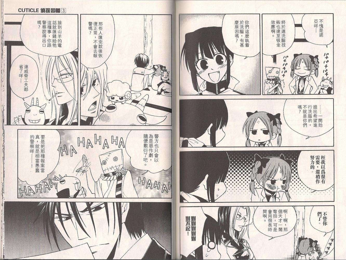 第77页