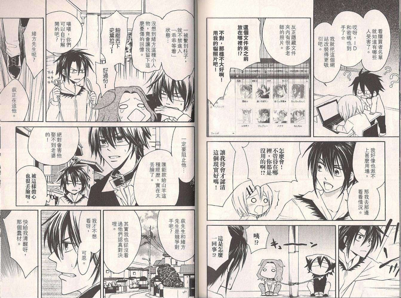 第81页