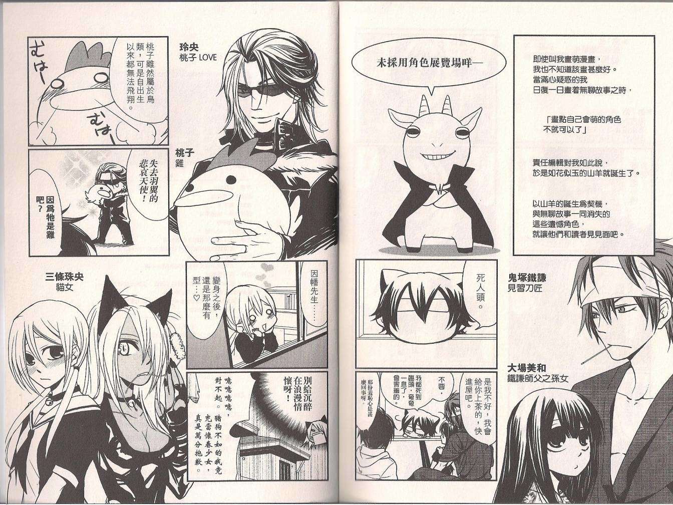 第89页