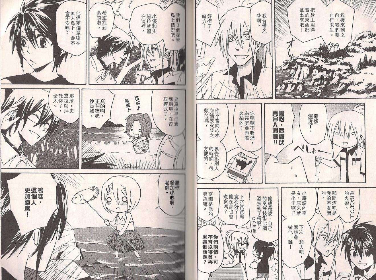 第21页