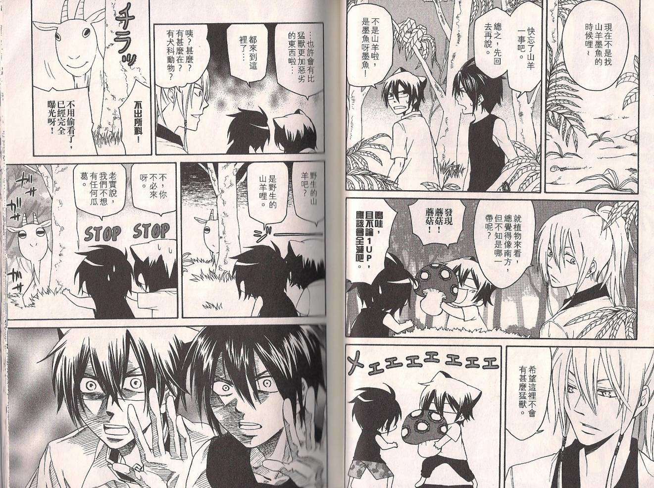 第22页