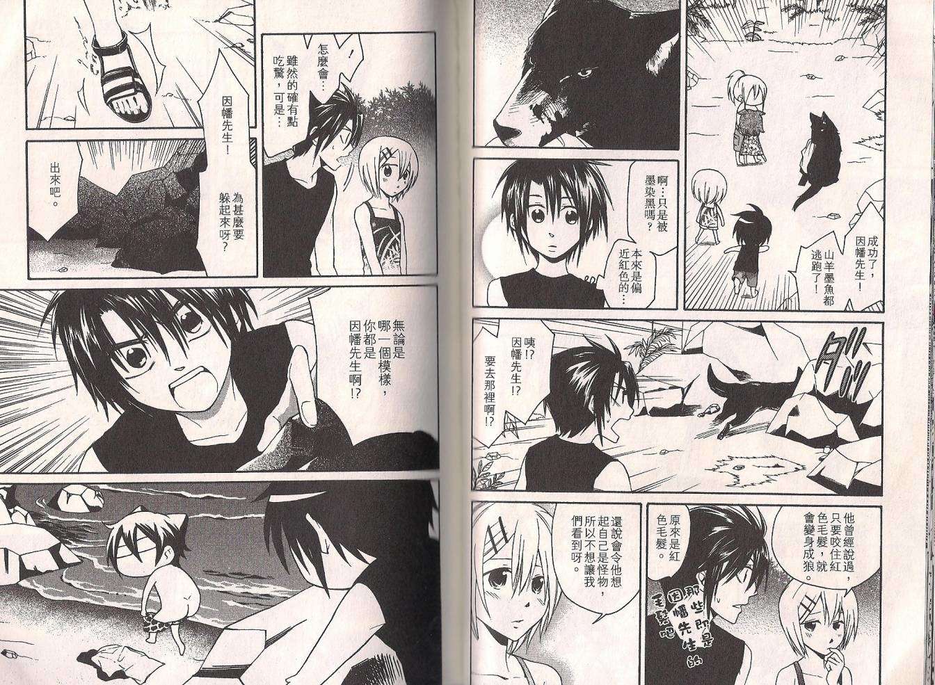 第28页