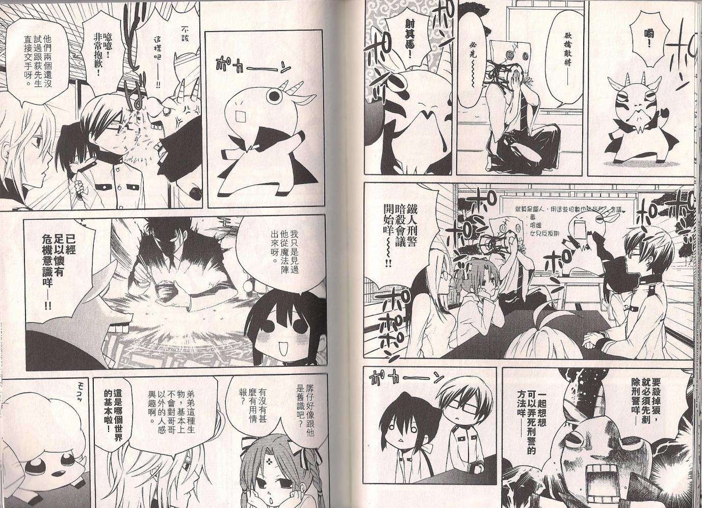 第31页