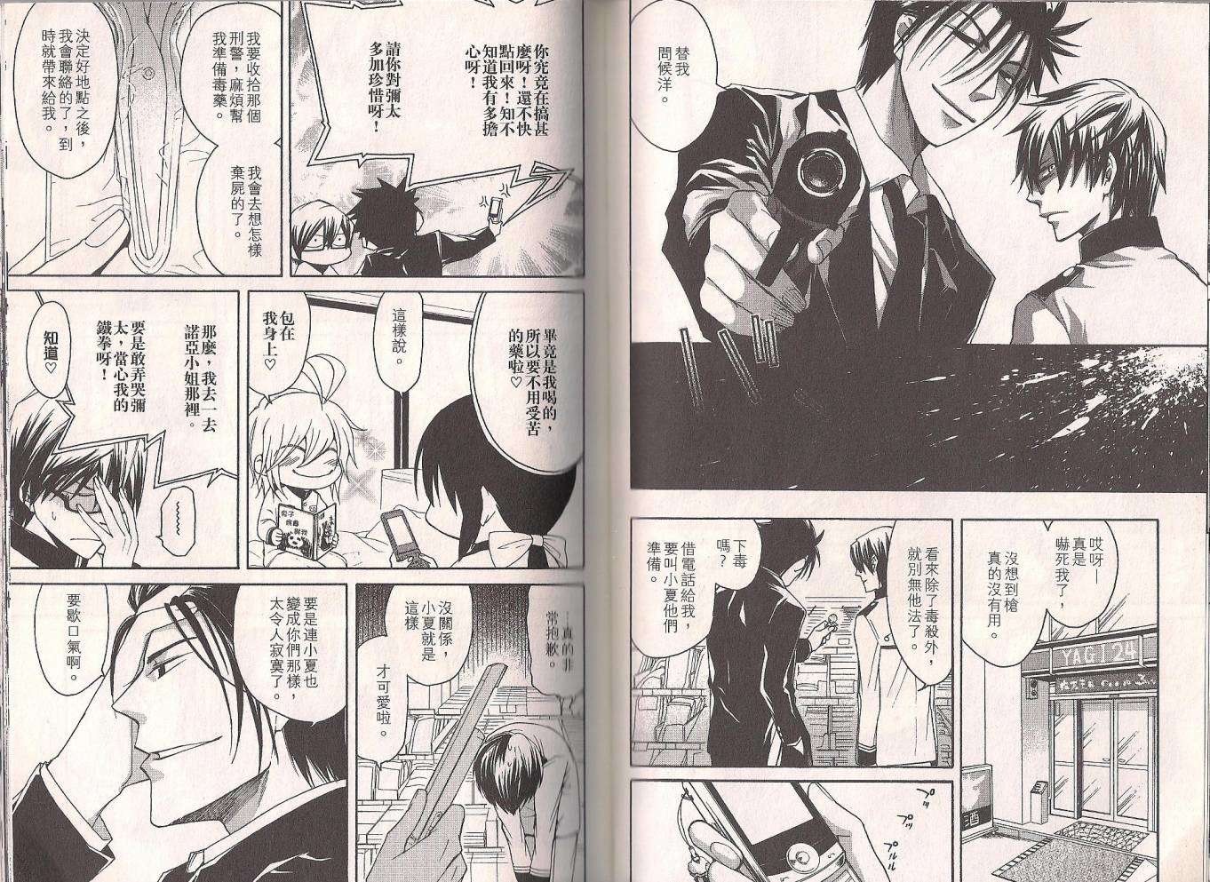 第36页
