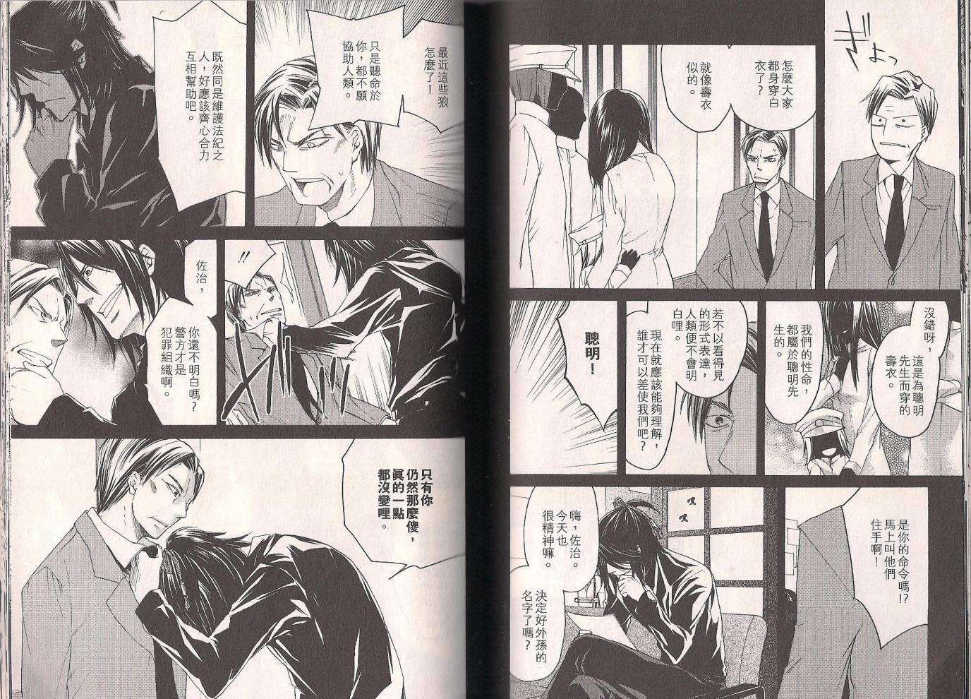 第42页