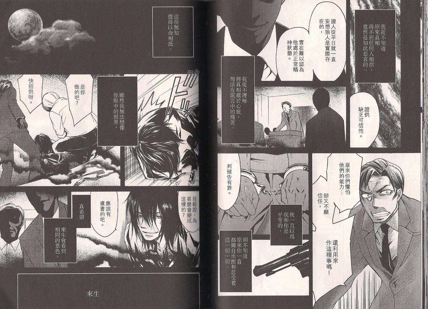 第44页