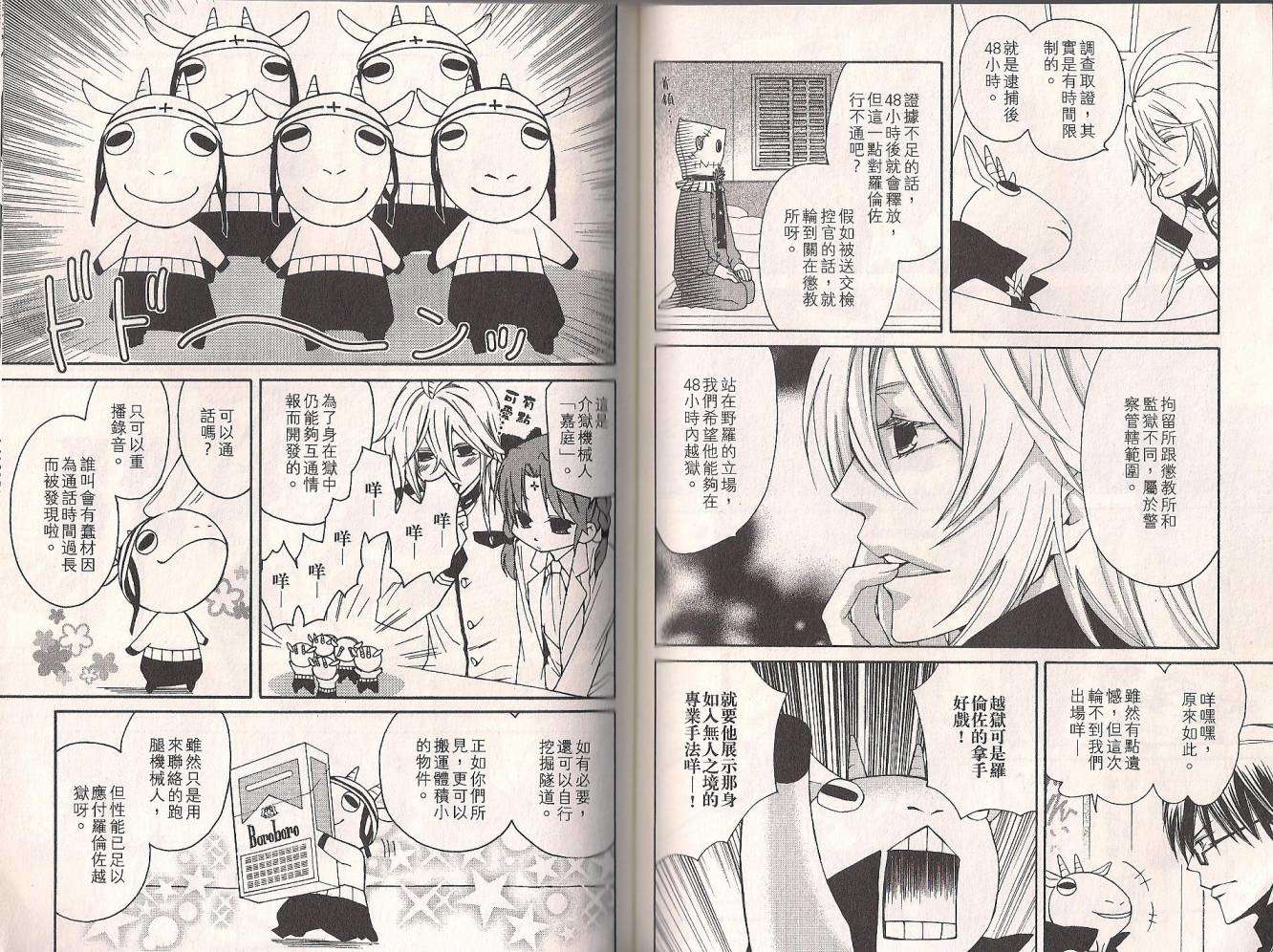 第69页