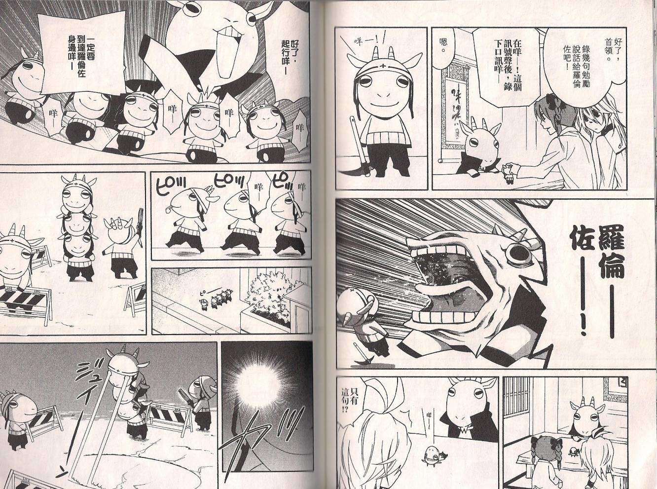 第70页