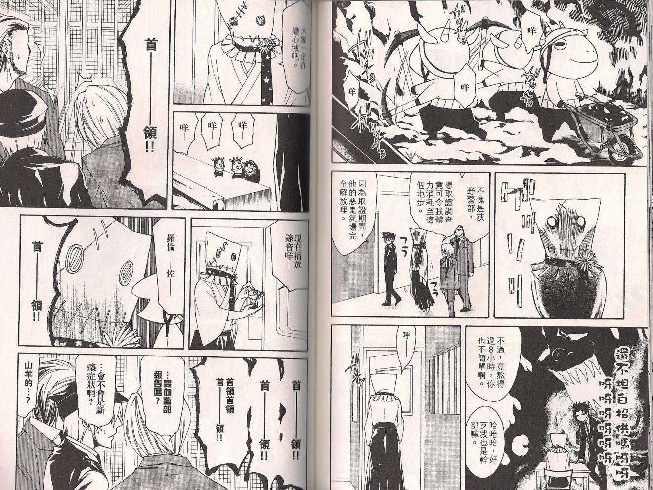 第71页
