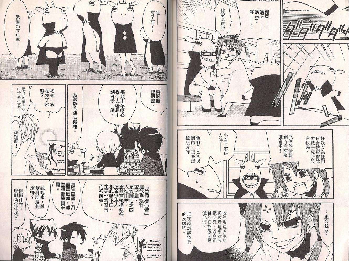 第78页