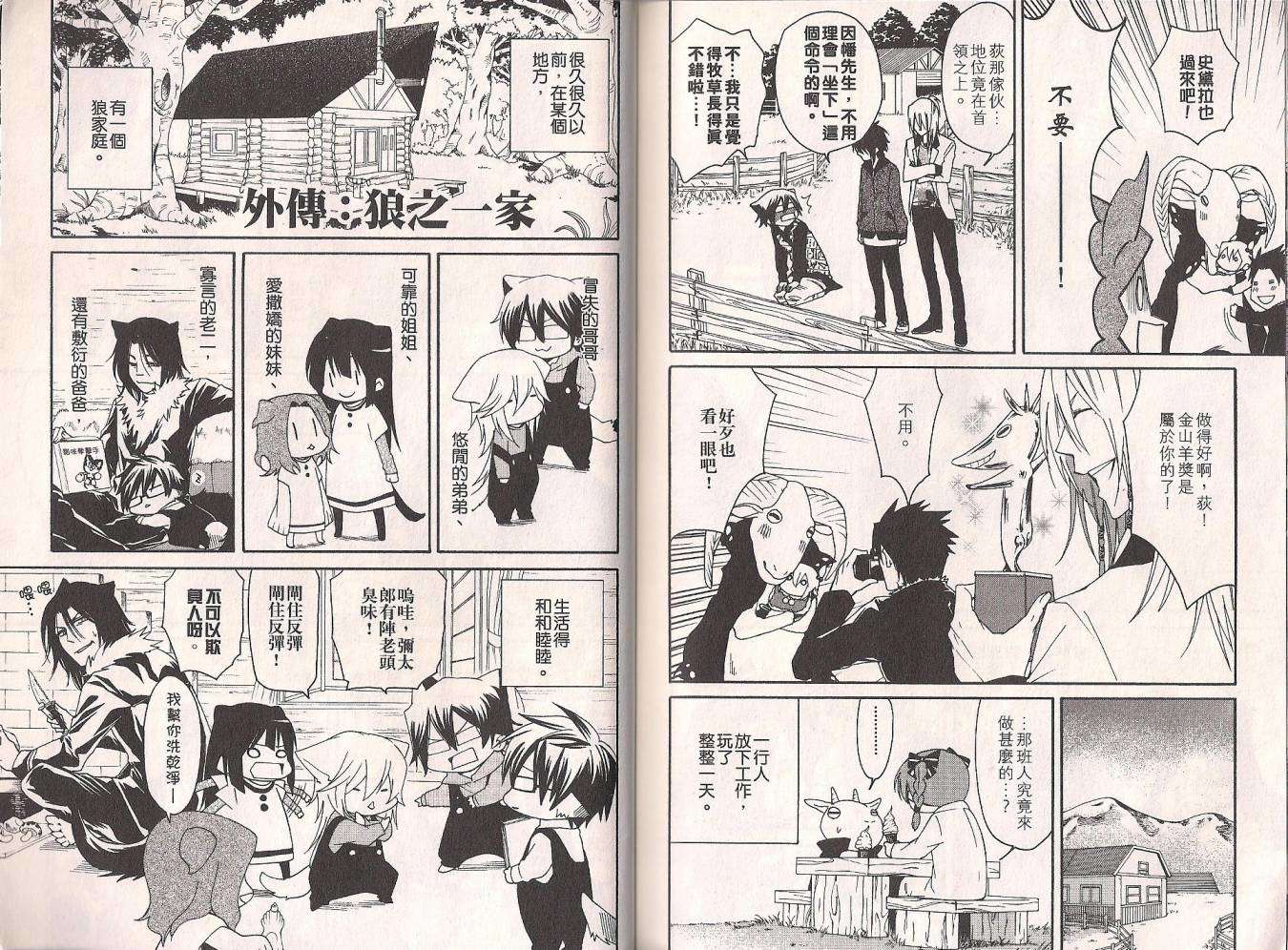 第82页