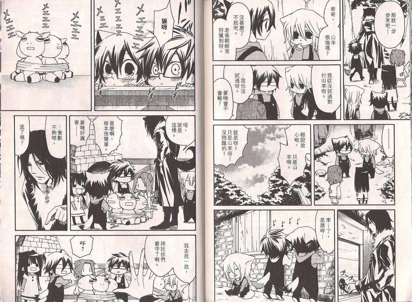 第84页