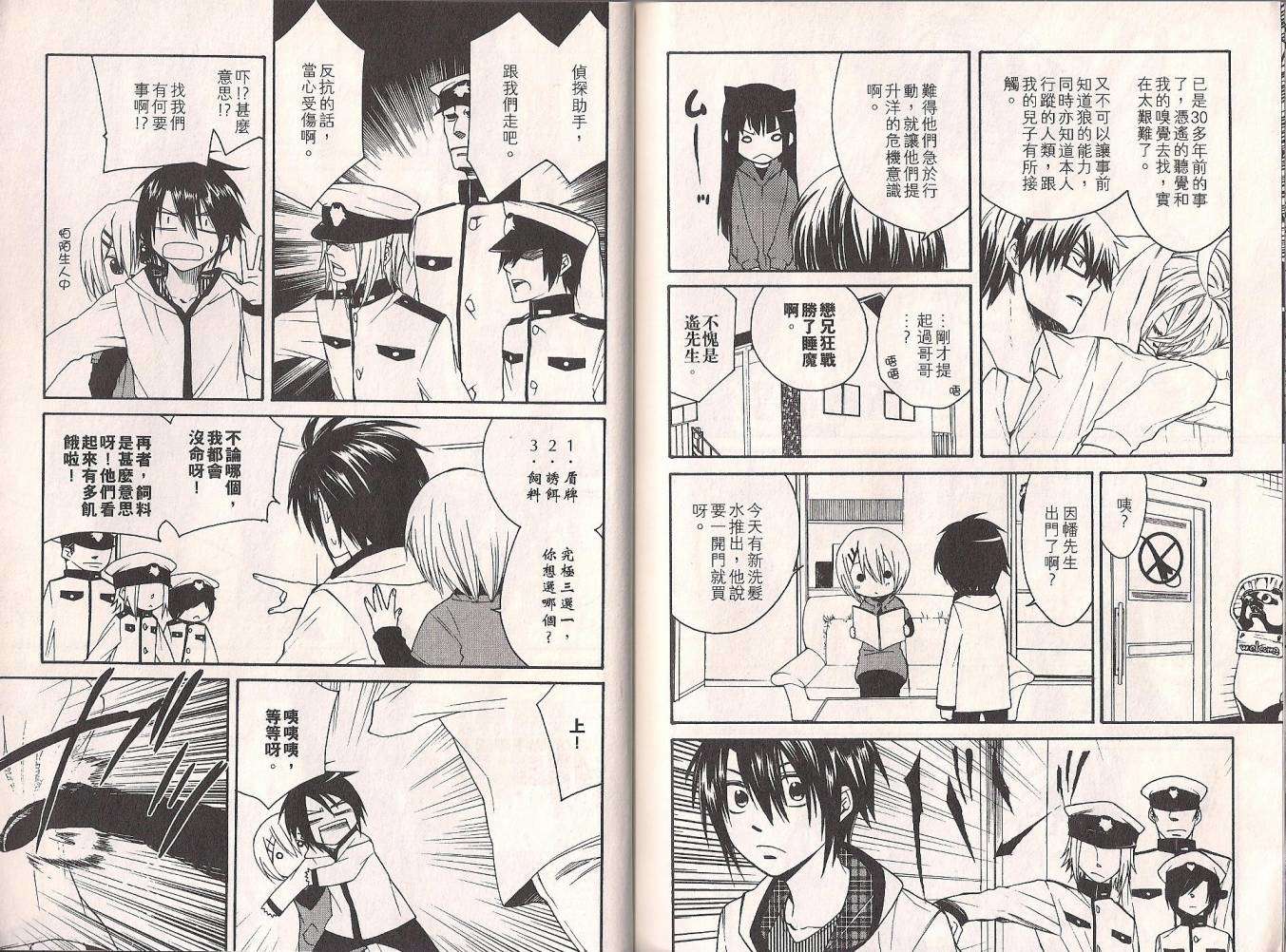 第87页