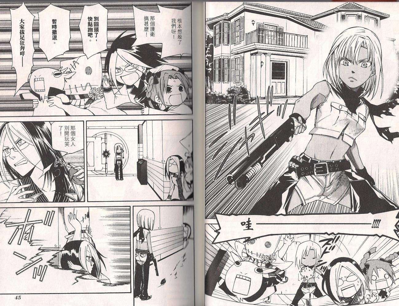 第24页