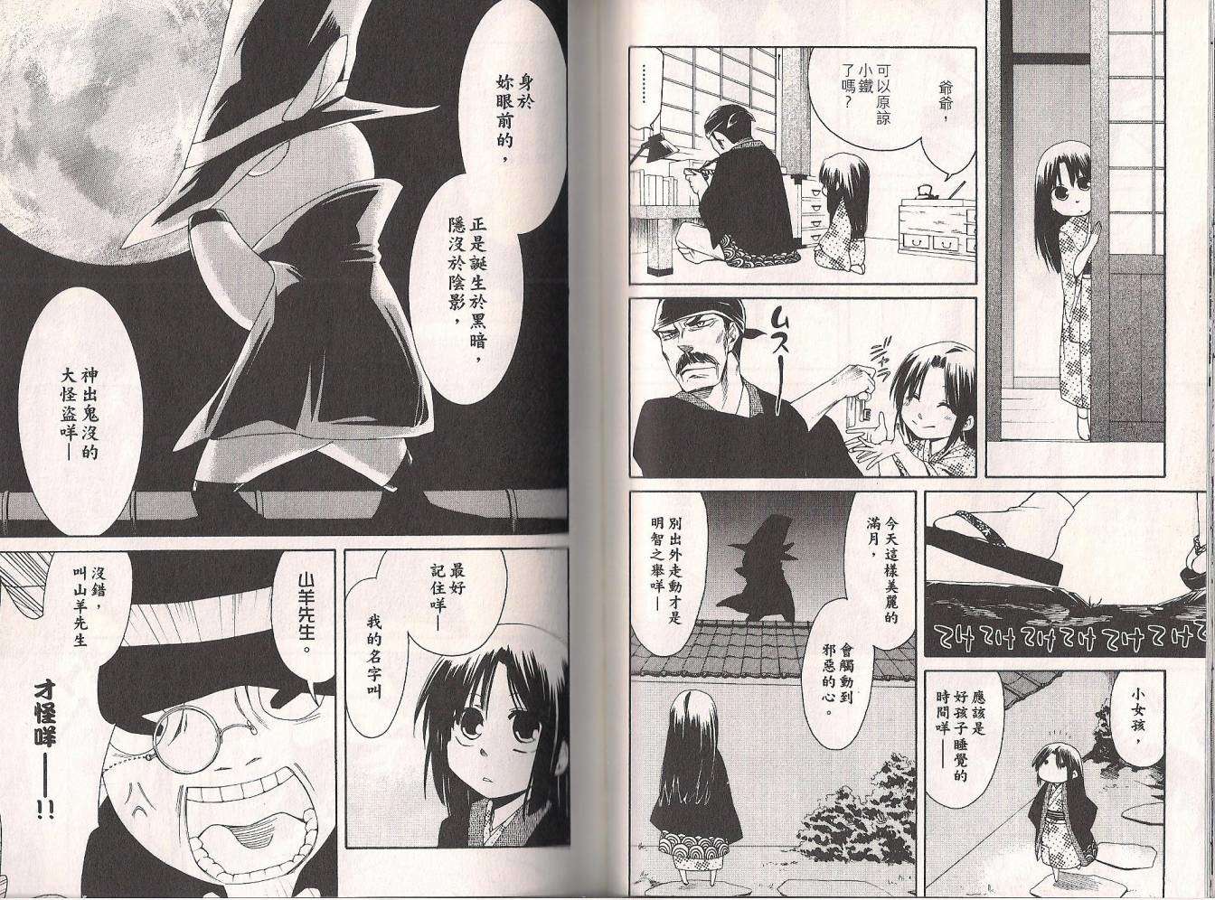 第33页