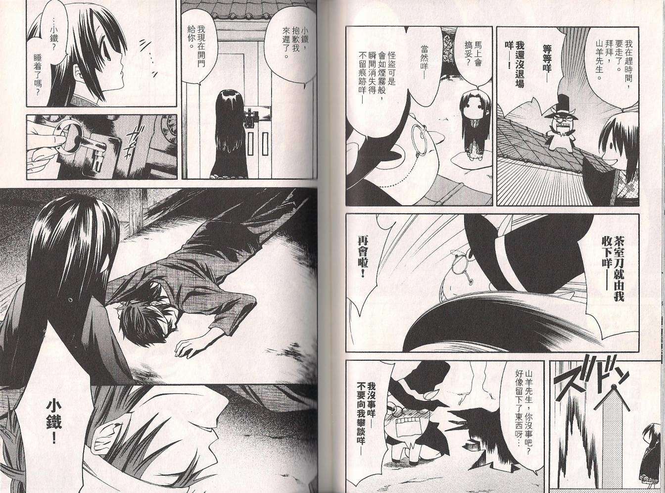 第34页