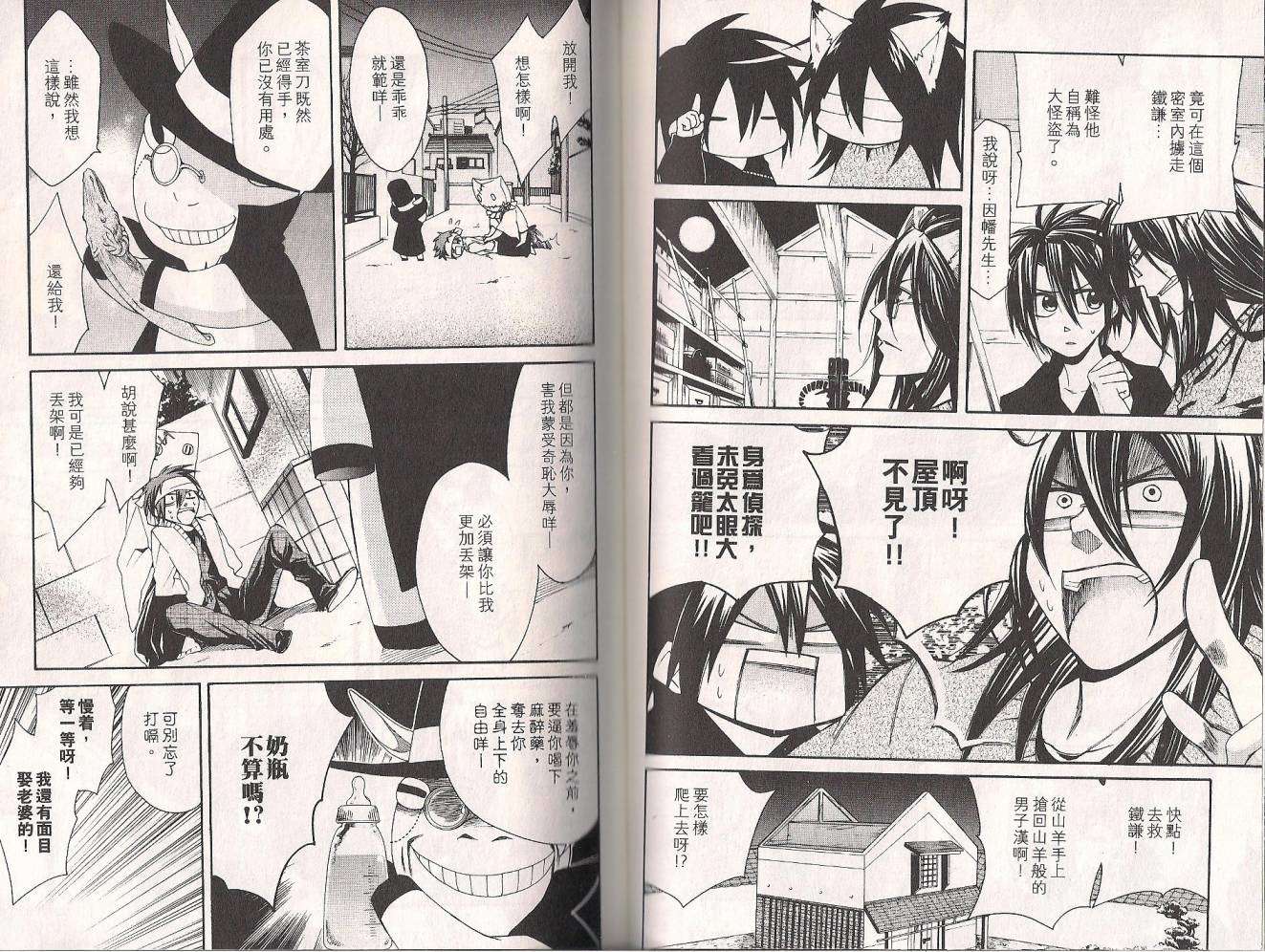 第41页