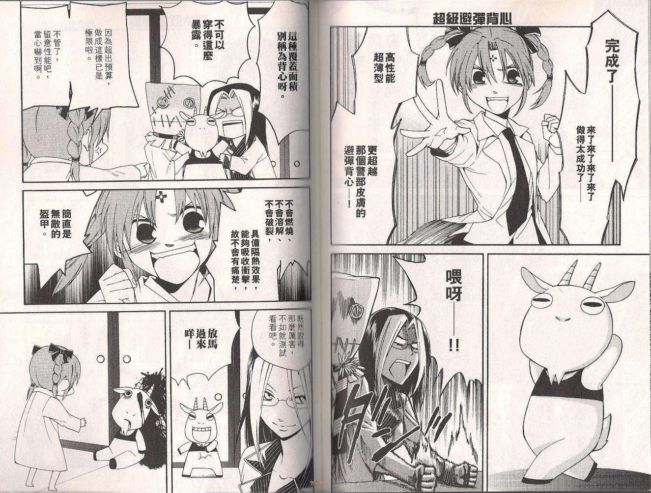 第56页