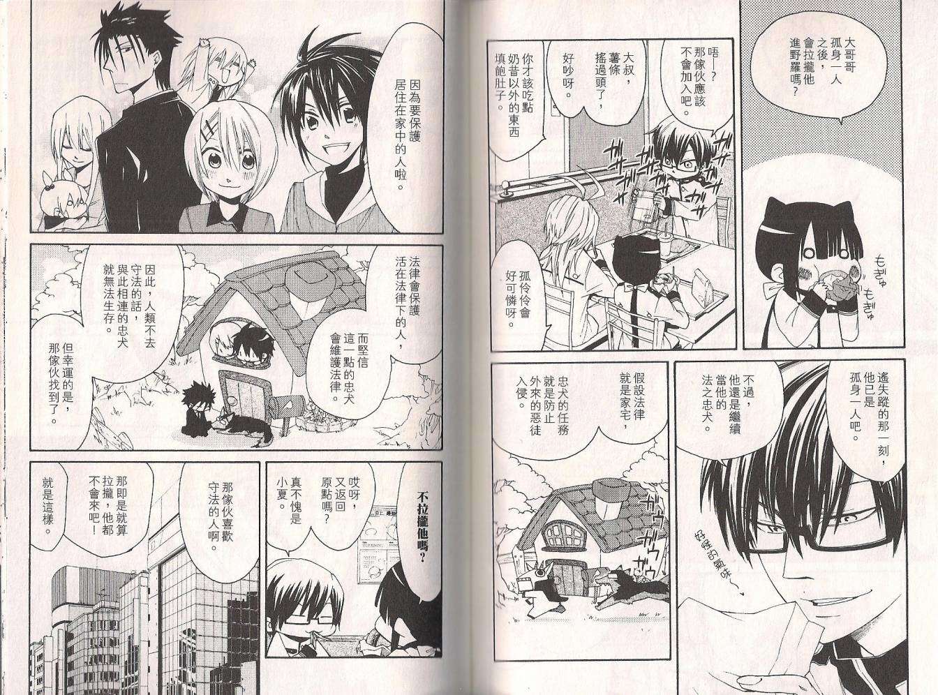 第63页