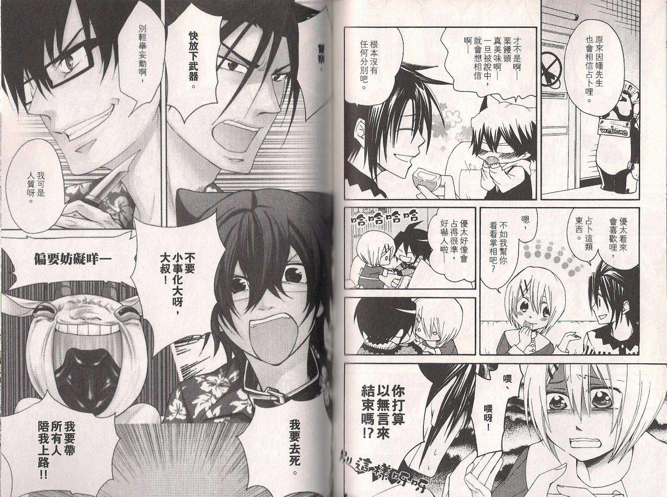 第72页