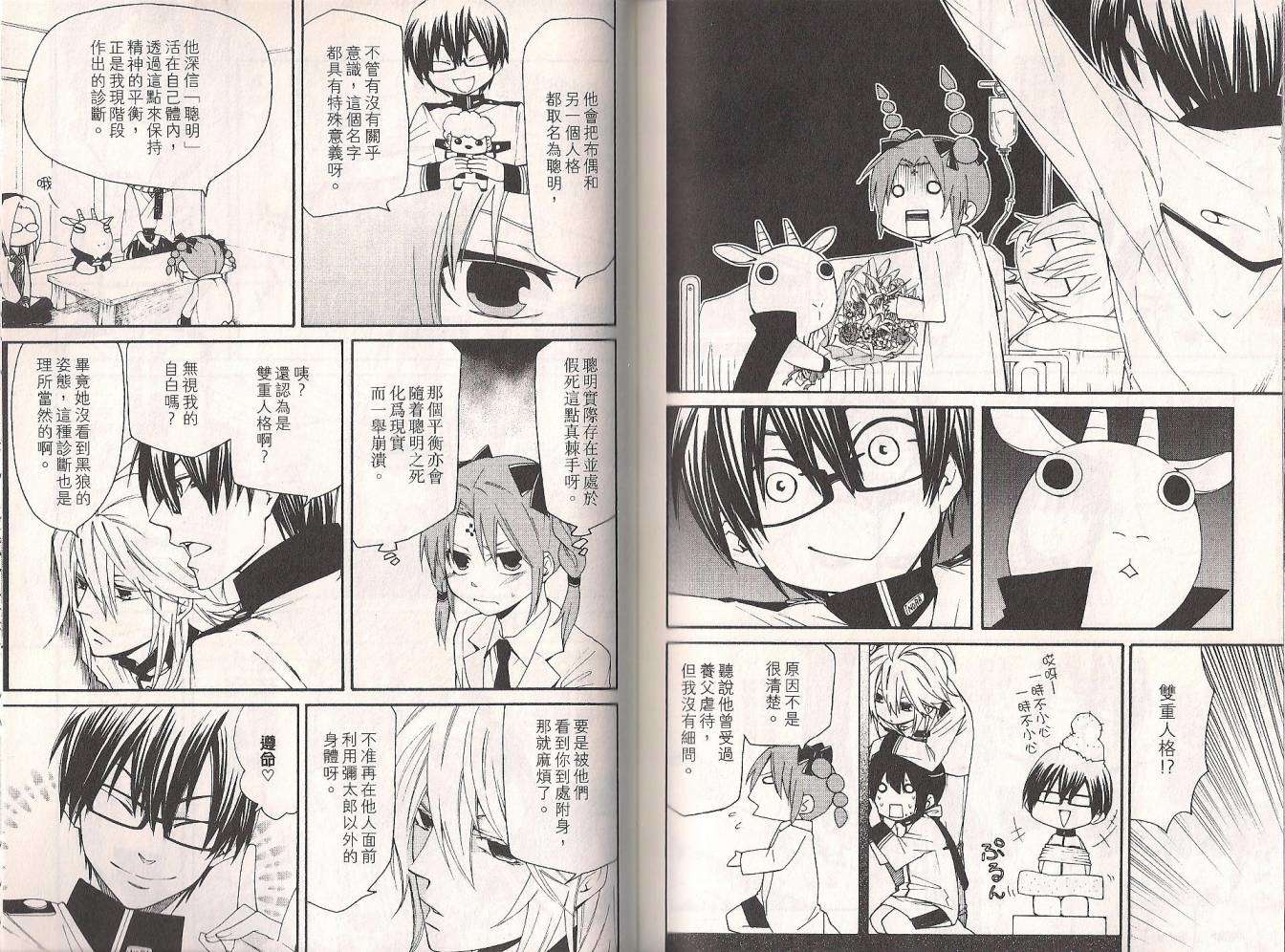 第75页