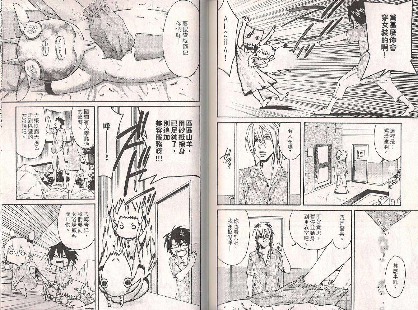 第79页