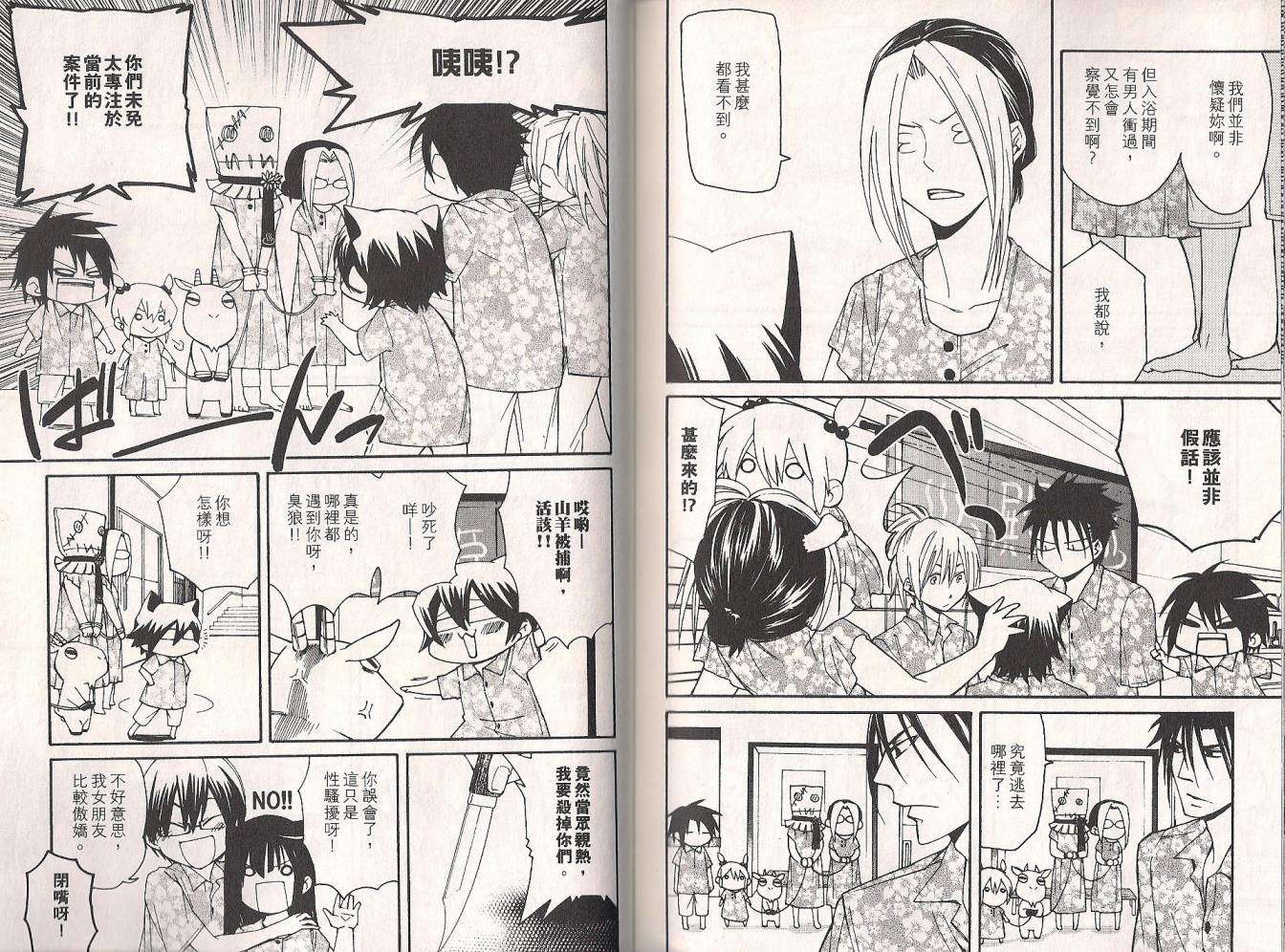 第80页